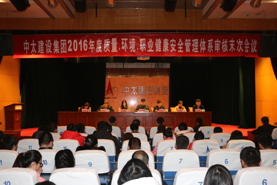 F˾ͨ^2016|h(hun)I(y)ȫwϵ