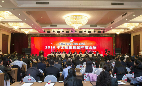 ̫OF2016ȕh_푡ĸ(chung)¡DͰl(f)չě_h̖