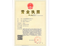 ��˾�I(y��ng)�I(y��)��(zh��)��